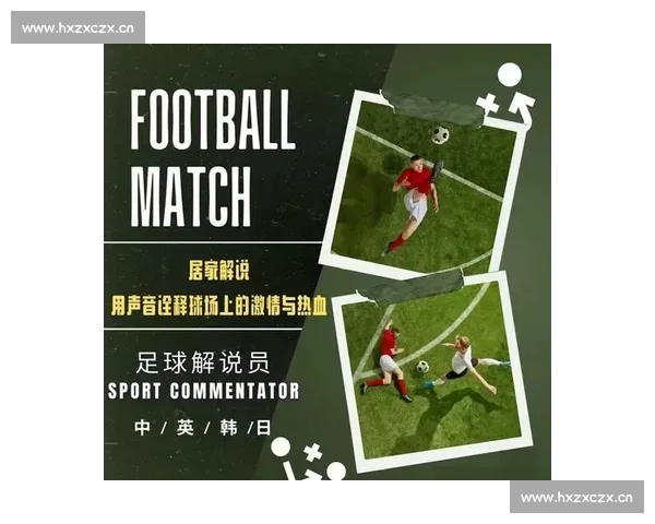 全面解析体育数据平台助力赛事分析与运动员表现提升策略 全面解析体育数据平台助力赛事分析与运动员表现提升策略